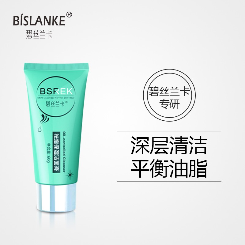 碧丝兰卡(bsrek) 祛螨益肤套装四合一组合祛痘温和养护痘前痘后洁面水