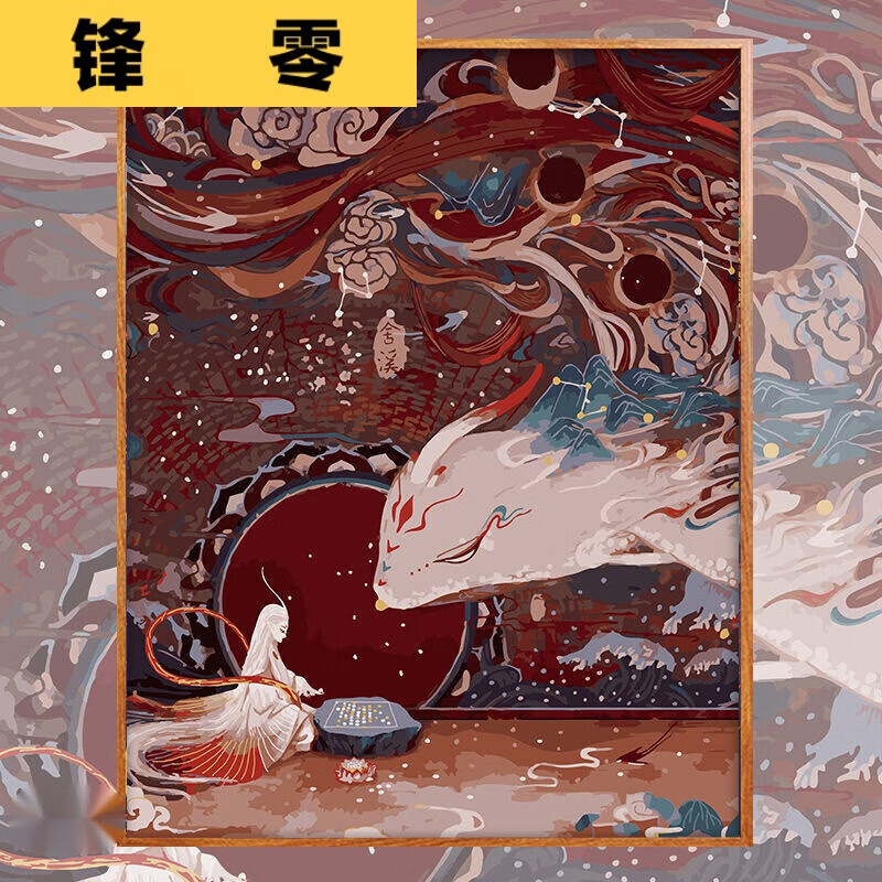 画 数字油画手工填充色解闷中国国潮古少女与君奕 g674-与君奕-竖版