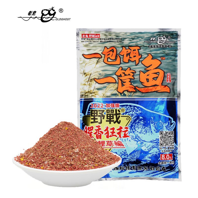 老鬼(oldghost) 老鬼料野钓套餐配方一包饵一筐鱼蓝鲫野钓水库九一八
