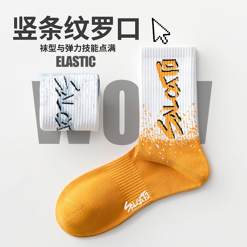 洛·恋袜子男士纯棉秋冬款青少年学生中筒加厚防臭篮球运动保暖长袜全棉 L2204-DZ1- 【棉质防臭】 5双 均码 【拍下留言备注】