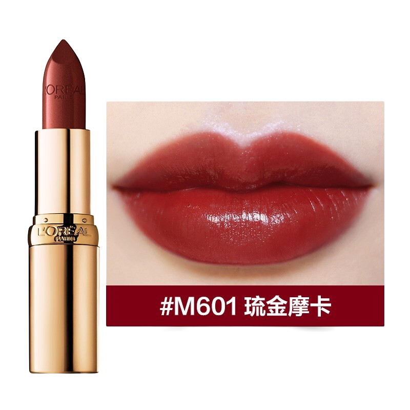 ���ڲ�����ŷ���ţ�L'OREAL�� �ں�ϸ�ܷ���������д�����ɫС�ڹܿں�����ɫ������ױ����Ů С����-161-���Ƕ�ɳɫ 3.7g