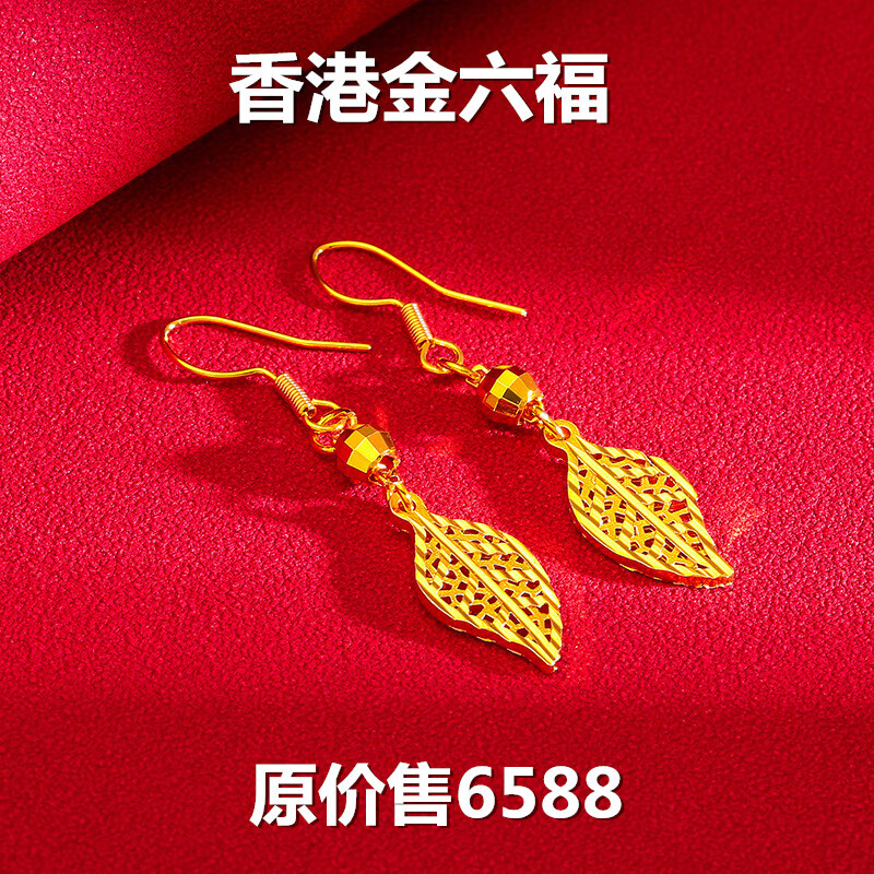 泽彩（zecai）越南沙金耳饰耳环金镀18K黄金色耳环不掉色结婚送妈妈 9999真金折扣  水滴耳环 抢购仅
