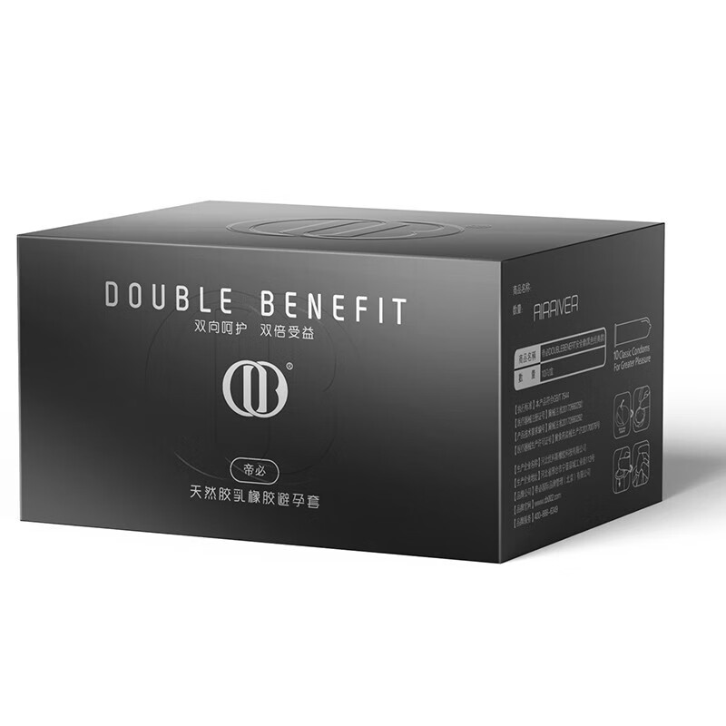 double benefit安全套 润滑透薄 db避孕套超薄 持久 零硅油 【超薄