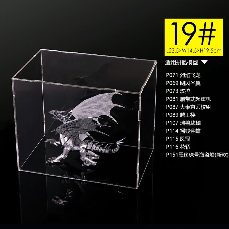 拼酷天音弦系列古筝虹渊3d金属立体拼图手工diy拼装模型玩具生日礼物