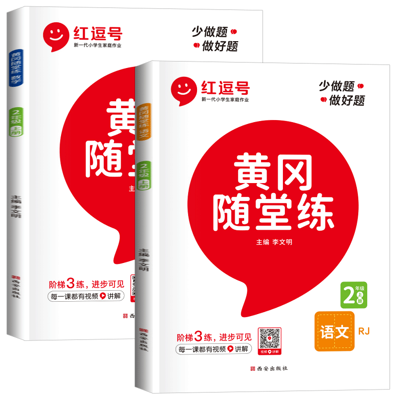 小学二年级怎么查看宝贝历史价格|小学二年级价格历史