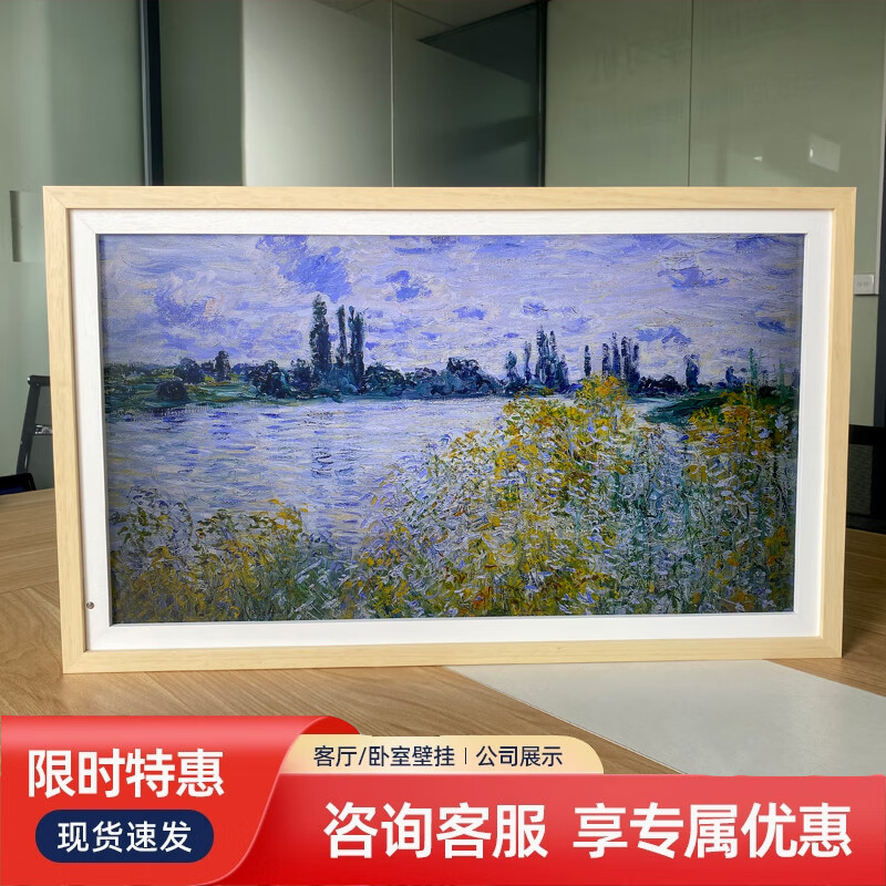 王牌显示BOE屏纸类屏护眼屏高清电子相册显示屏电子画框屏数码相框电子京东方屏相框 浅色 21.5寸