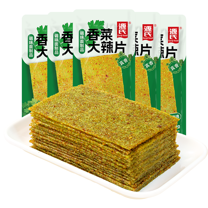 源氏 香菜大辣片16g*20 办公室娱乐休闲零食小吃儿时怀旧辣条