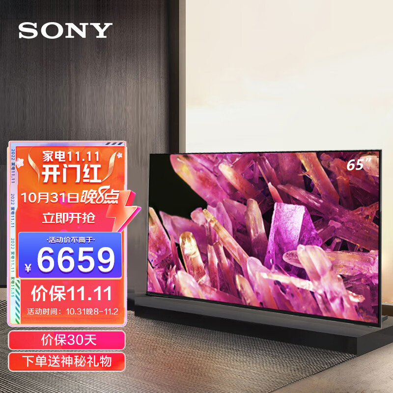 索尼（SONY）XR-65X90K 新一代游戏电视 4K 120Hz疾速高刷 黑色