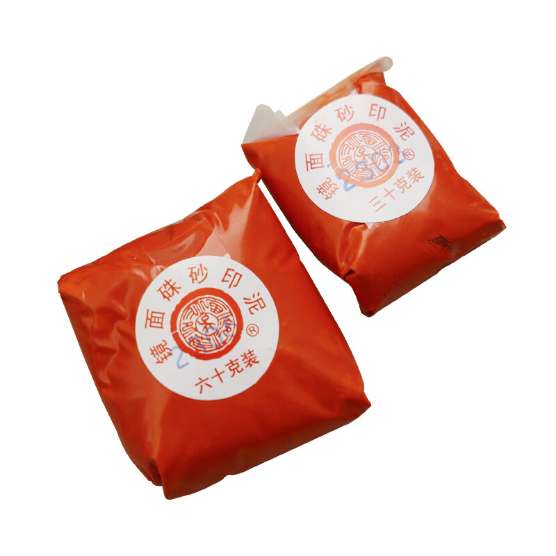 小月軒 上海西泠印社潜泉袋装印泥 手印篆刻印章盖章朱砂朱膘 文房书法赠印缸印签印泥 朝晖印泥20g 送印缸、印扦