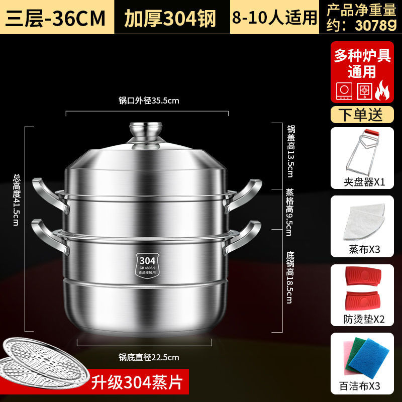 康巴赫(kbh)不锈钢蒸锅同款家用蒸锅食品级304多功能蒸煮炖大容量电磁
