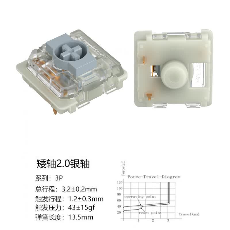 佳达隆gateron佳达隆新品矮轴2.0矮轴香蕉矮轴机械键盘轻薄开关 2.0矮银轴 10颗