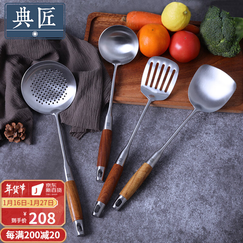 【典匠】铲勺商品价格走势：选择最佳铲勺，助您轻松烹饪