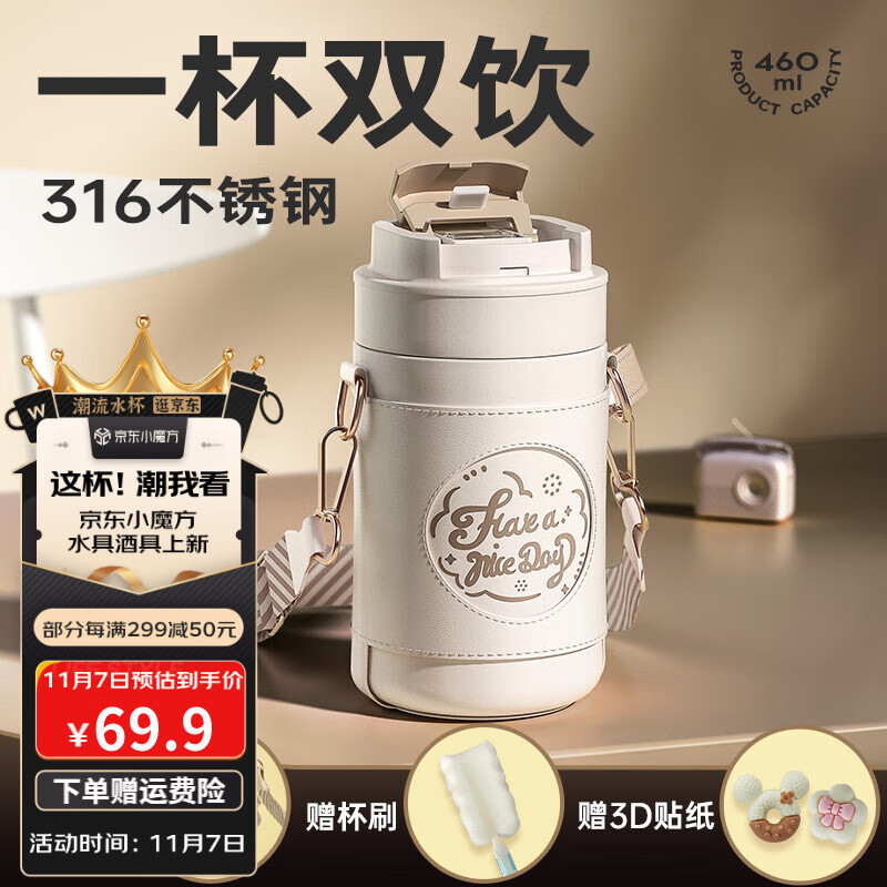 炊大皇(COOKER KING)保温杯咖啡杯316不锈钢内胆真空保温 大容量高颜值男女户外水杯 月灰色460ml【带杯套】使用感如何?