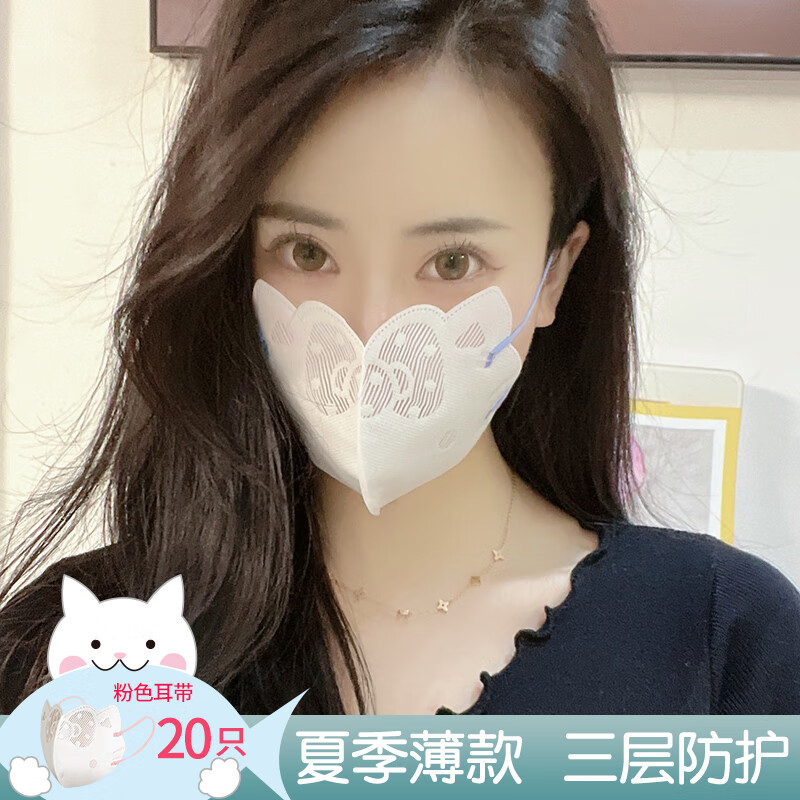 【jd健康】3d立体口罩女成人高颜值新款时尚网红夏季蝴蝶形状新年