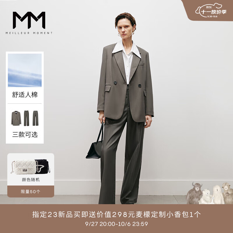 麦檬MM麦檬23年秋冬新款通勤经典翻驳领西装套装上衣/裤子女5EA111731 深军绿上装5EA111731 155/80A/S使用感如何?