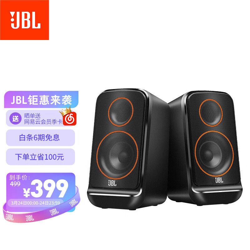 JBL PS3500 无线蓝牙音箱 电脑多媒体音箱/音响 2.0桌面音箱  低音炮 台式机手机音响 黑色使用感如何?