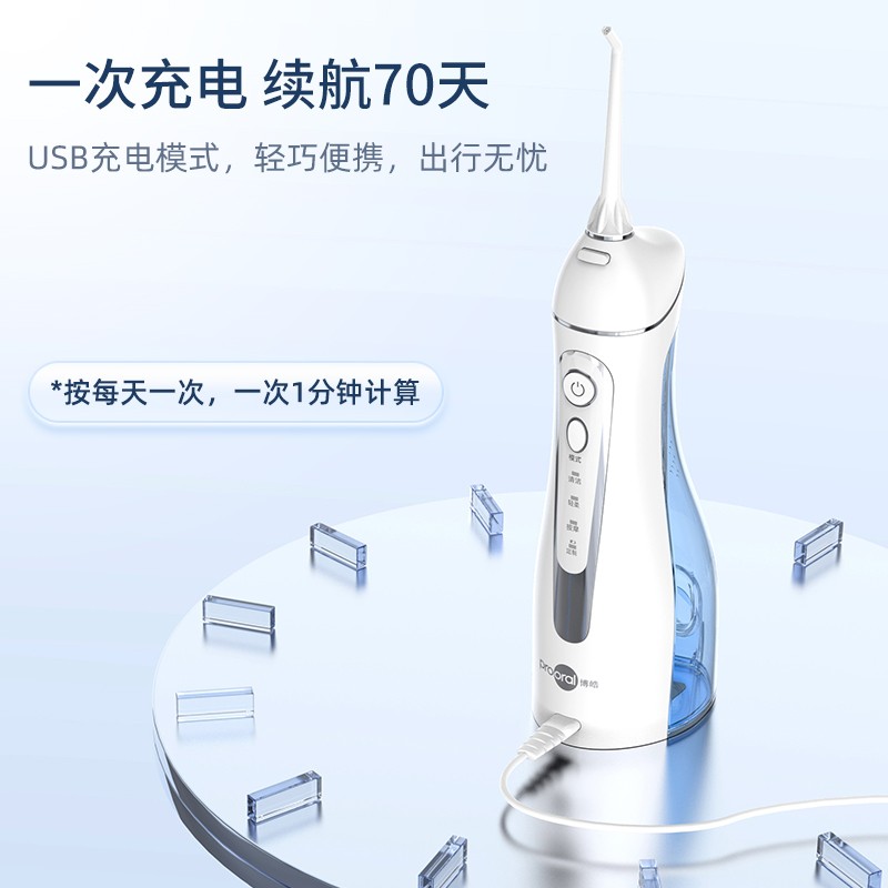 博皓（prooral）冲牙器怎么样？评测哪款功能更好？