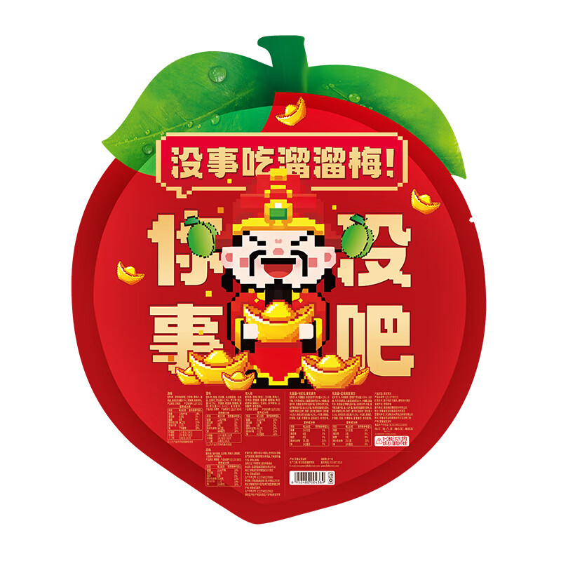 plus��Ա������÷ ���������� 320g ÷�Ӹ�