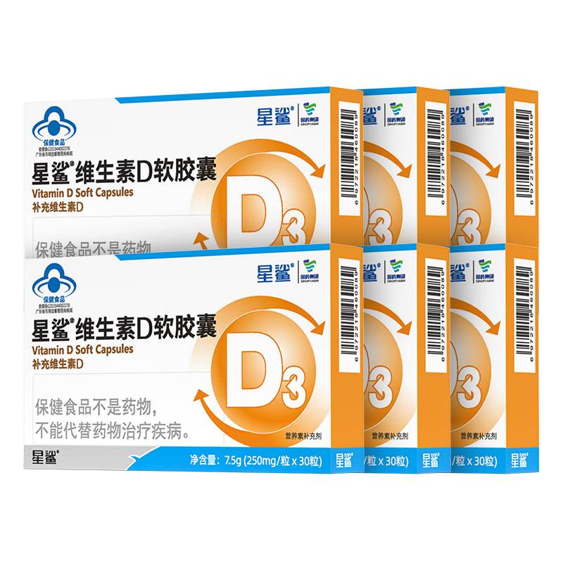 星鲨 儿童维生素D3滴剂 230粒
