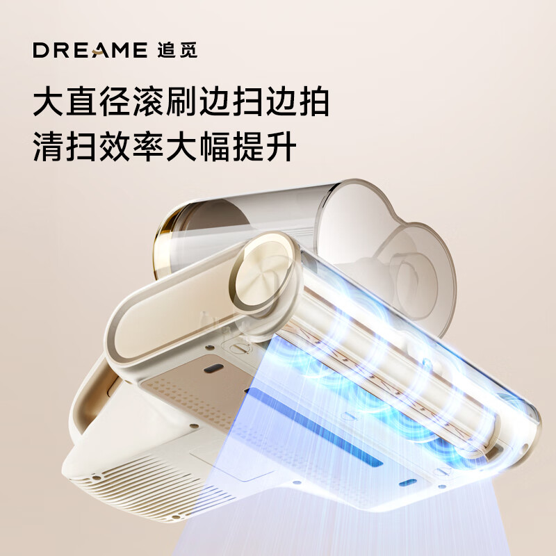 追觅除螨仪D20 Pro 强劲捶打加热除螨绿光显尘双杯家用大吸力紫外线杀菌除湿除