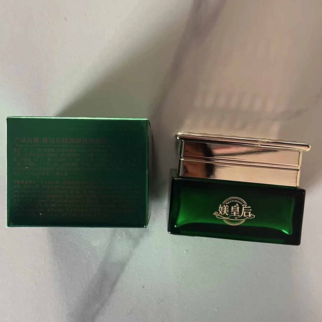 颜纯氏草本护肤品补水保湿养肤全系列美容液实体店发货 媄皇后媄颜润肤焕颜霜50g .
