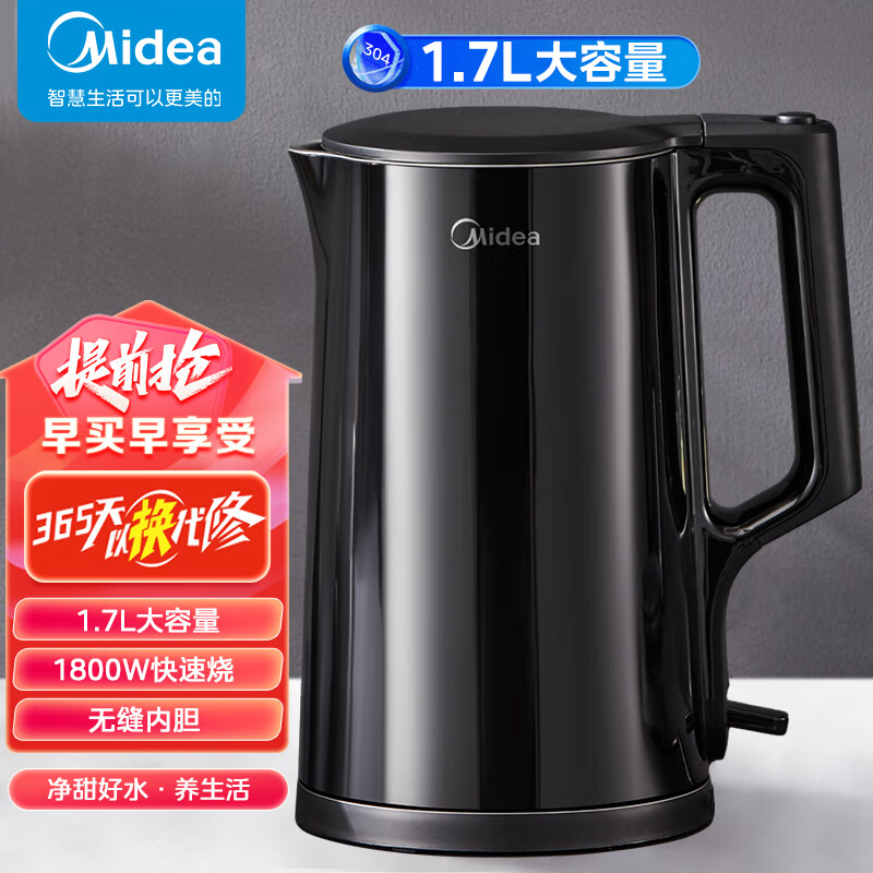 美的（Midea） 电热水壶 家用大容量烧水壶热水壶 双层防烫电水壶保温壶 304不锈钢内胆 自动断电 【1.7L大容量】静谧黑属于什么档次？