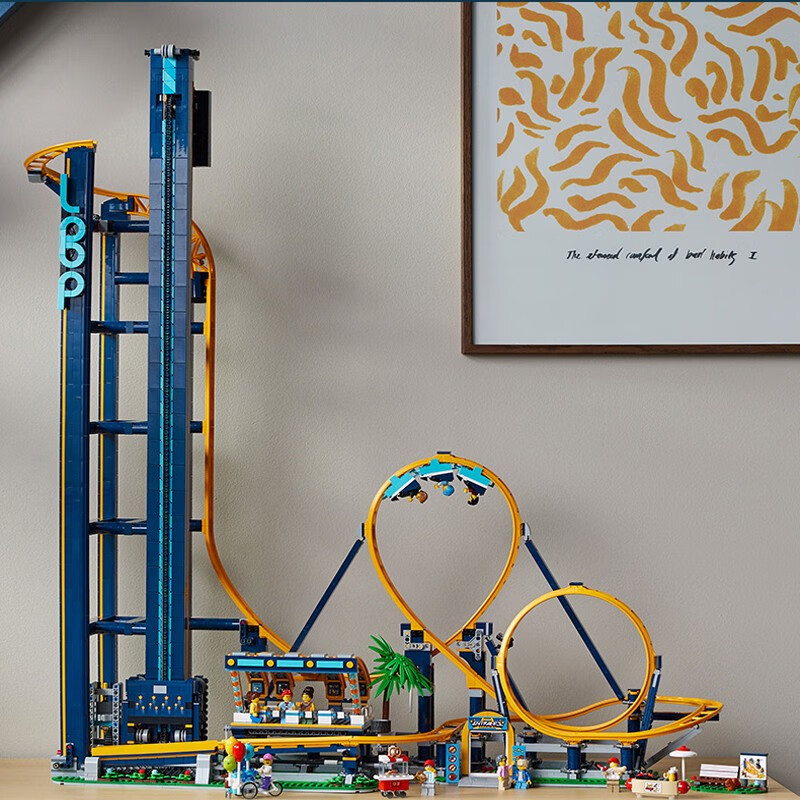 BRETEUIL游乐园垂直翻滚过山车轨道积木拼装玩具成人巨大模型拼插玩具礼物 垂直过山车+动力组 3750颗粒