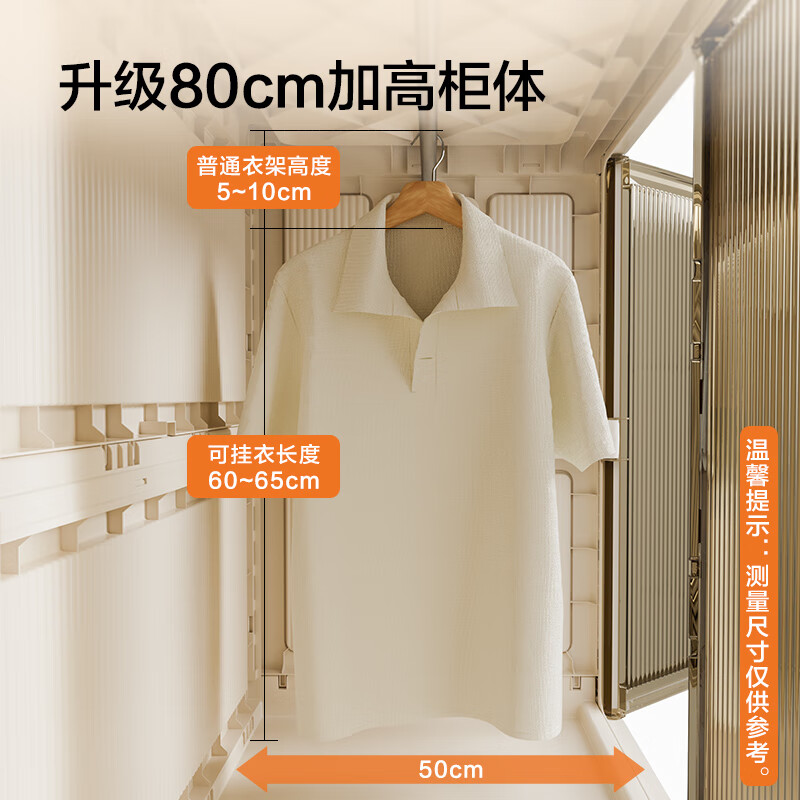 2026年简易衣柜品牌排名前十名,这10款大容量稳固承重,收纳省心超赞!-图片4