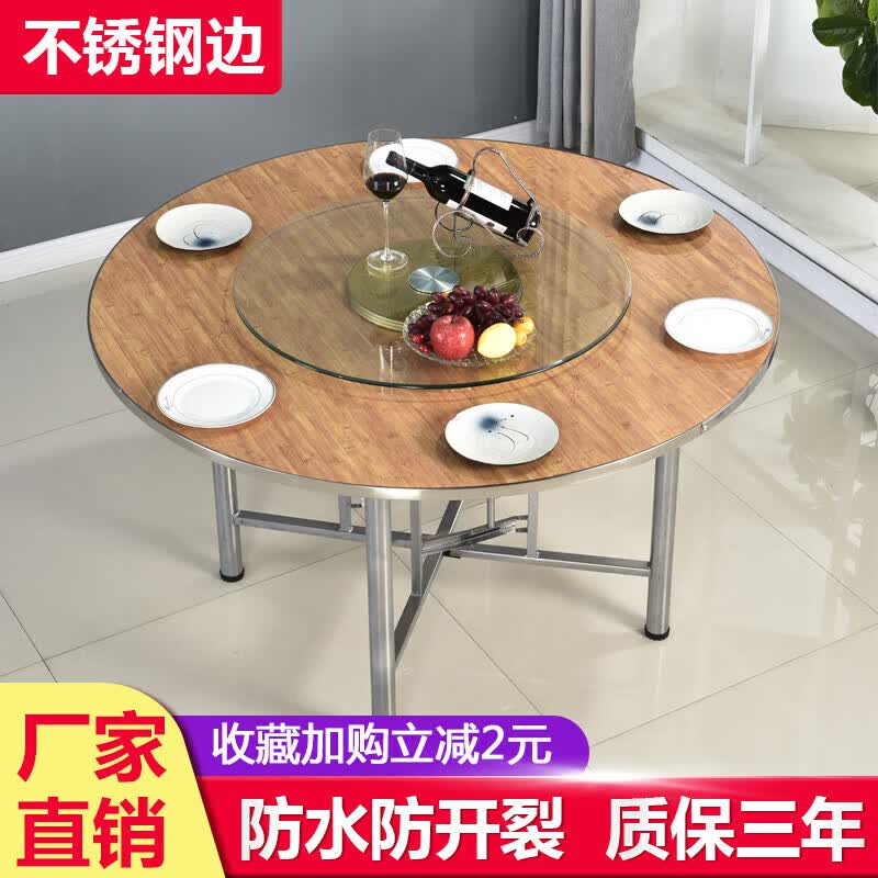 全友家私加厚大圆桌面家用桌子15人餐桌椅饭店饭桌园桌台面圆形圆桌