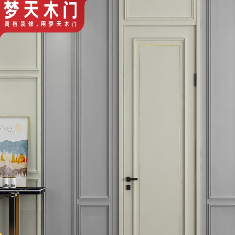 梦天木门实木门梦天木门 室内门卧室门套装门 定制隐形门  格调6p71