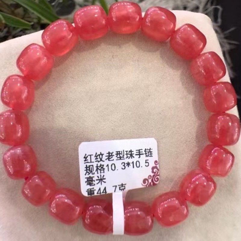 诺源珠宝  天然阿根廷冰种红纹石桶珠手链圆珠手串女神色妈妈礼物