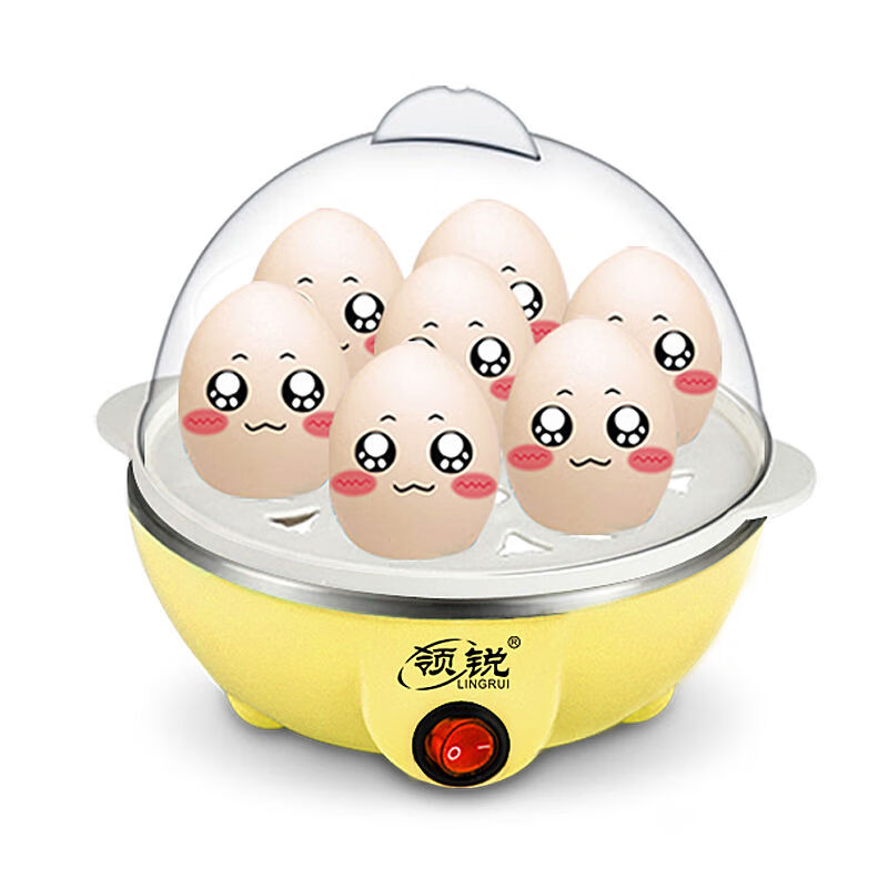 领锐多功能煮蛋器蒸蛋器全自动断电家用迷你小型蒸鸡蛋神器obowAI 黄色单层 不带碗