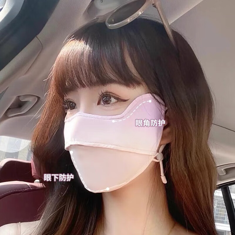 蕉下青春版腮红防晒口罩女防晒面罩透气防晒面罩UPF50+ 紫色腮红+茶色腮红+粉色腮红怎么样,好用不?