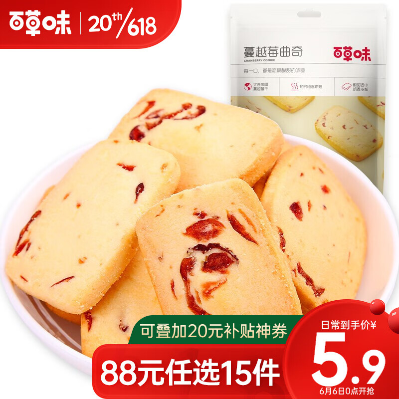 京东超市 2023-06-06 - 第13张  | 最新购物优惠券