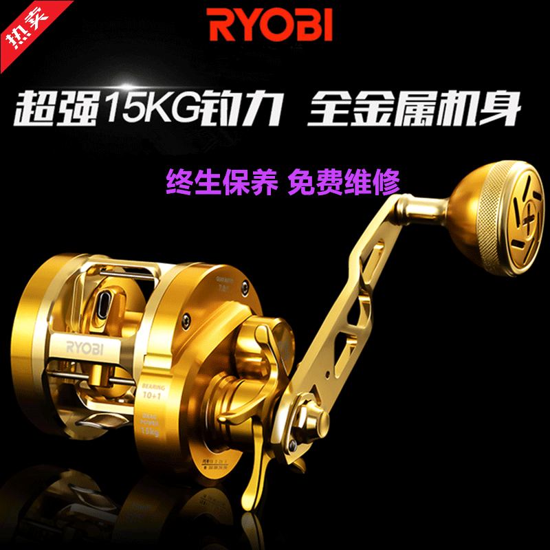 RYOBI瓦留斯日本利优比强鼓轮铁板慢摇轮全金属11轴碳片刹车远投 瓦留斯 右手轮