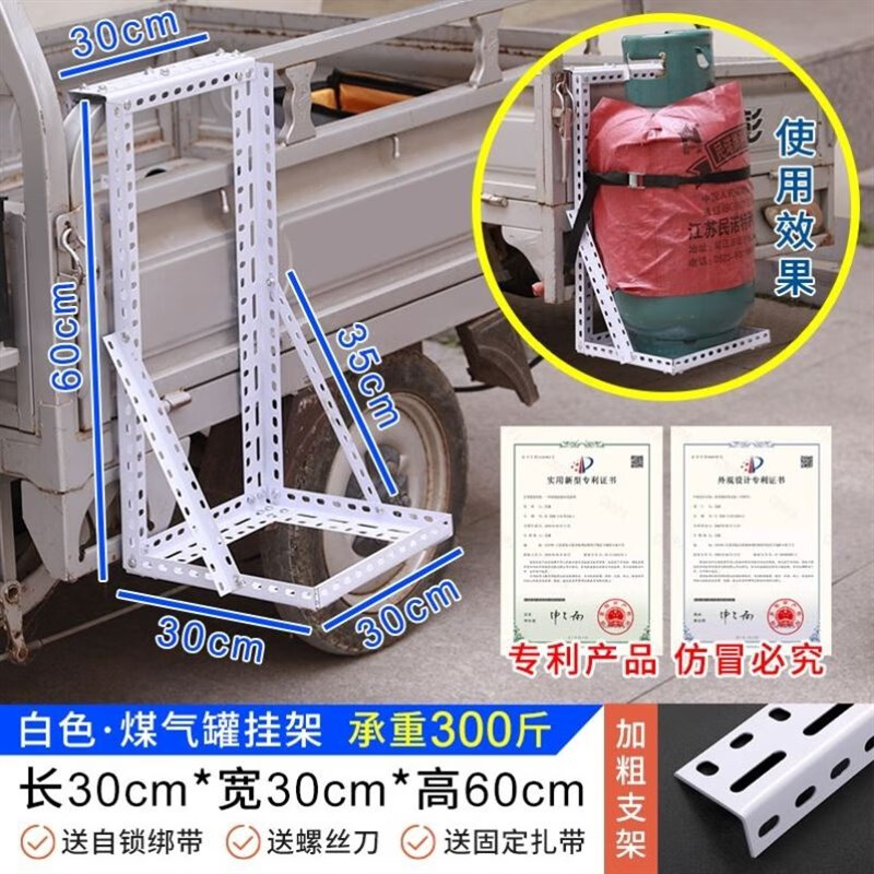 萌依儿(mengyier)放煤气罐的架子通用煤气罐托盘三轮车边挂架餐车挂钩