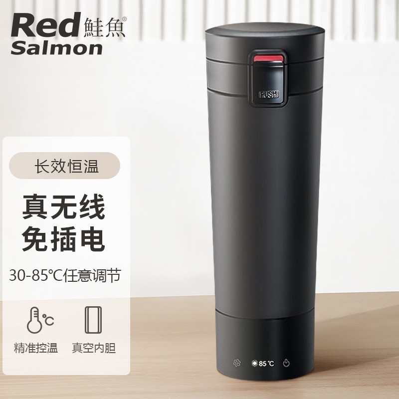 鲑鱼无线加热烧水杯智能自动恒温车载杯便携式锂电热水杯usb充电316不锈钢杯旅行男女家用冲奶保温杯子 黑色