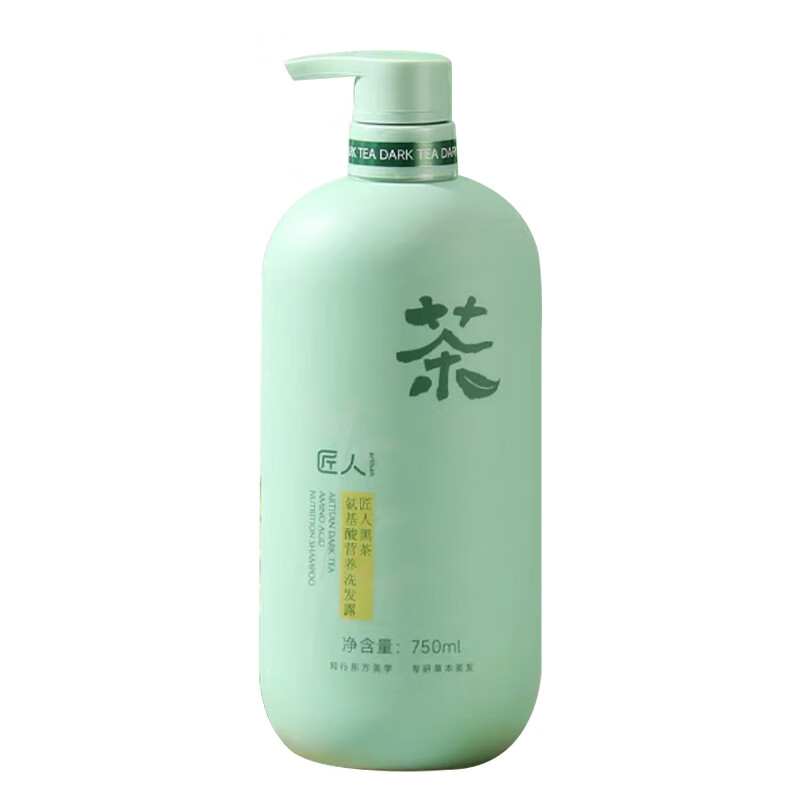 匠人黑茶去屑控油洗发水洗发露茶多酚沐浴乳氨基酸发膜多款可选 黑茶氨基酸营养洗发露 750ml*1瓶