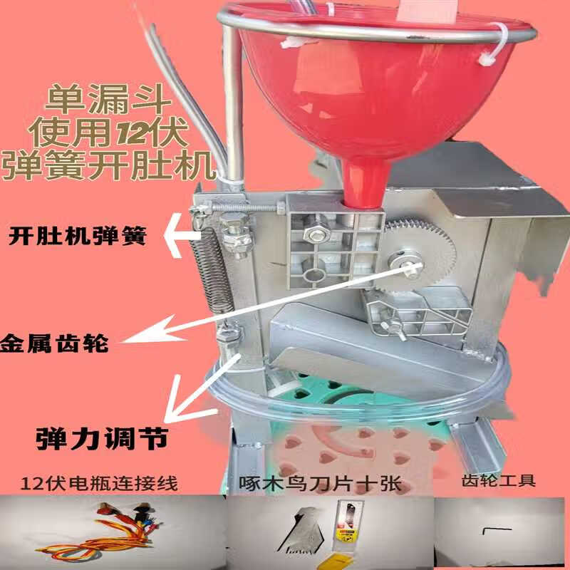 蚯蚓开肚机弹簧自调大小蚯蚓破肚机地龙全开机蚯蚓开腹机破蚯蚓机 12