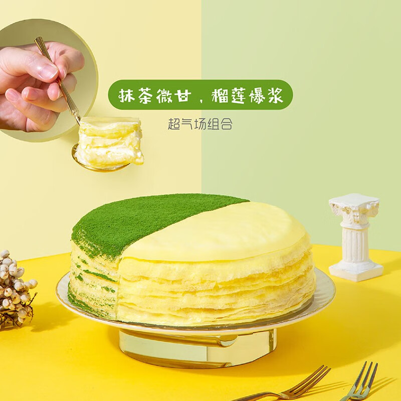 查新鲜蛋糕历史低价|新鲜蛋糕价格历史