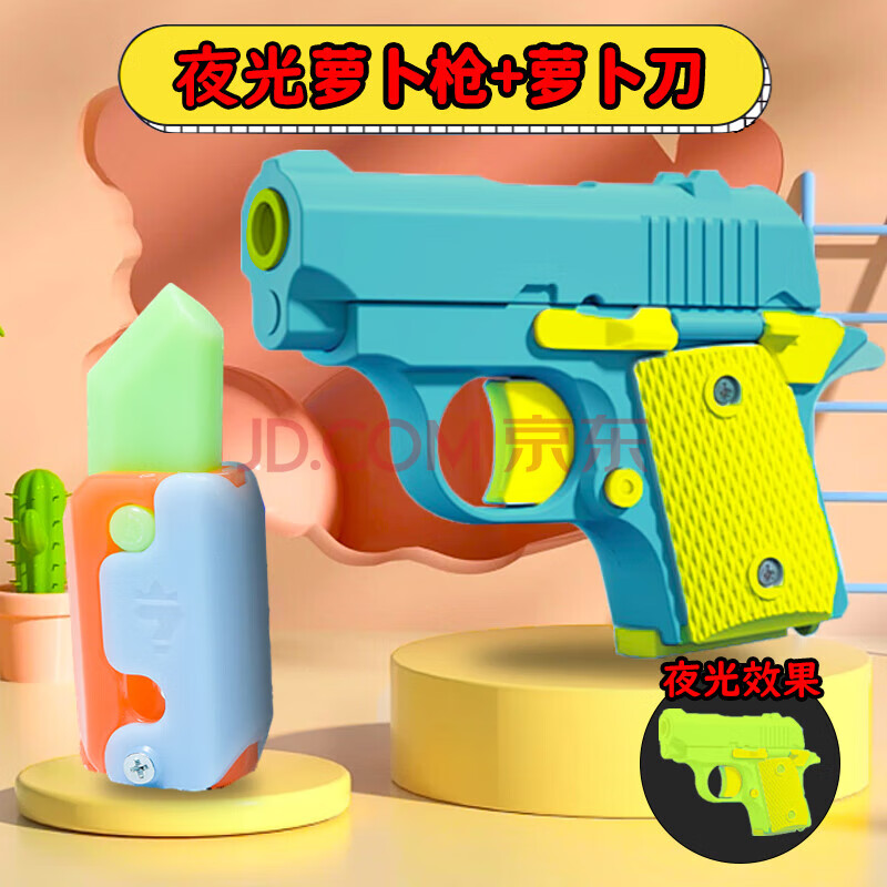 如何查看创意玩具的历史价格|创意玩具价格走势图