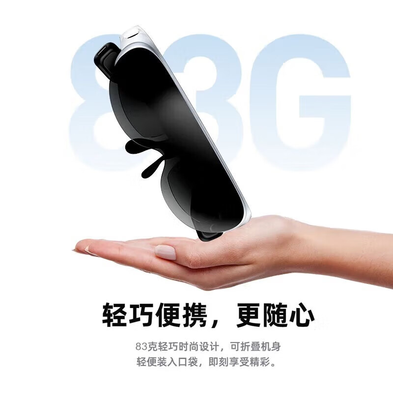 ROKID Air若琪智能AR眼镜station银色套装 3D游戏电影DP直连ROG掌机iPhone15系列和Mate60 非VR一体机