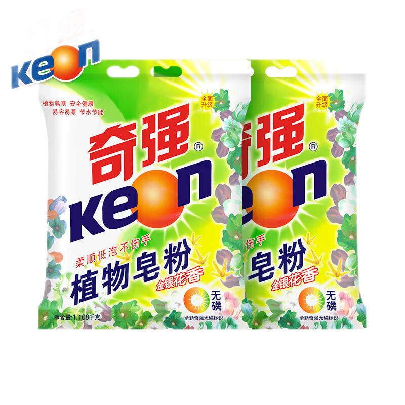 奇強(qiáng)（keon）洗衣粉皂粉植物天然香大包8斤裝機(jī)洗手洗實(shí)惠裝 植物皂粉1168g*2袋