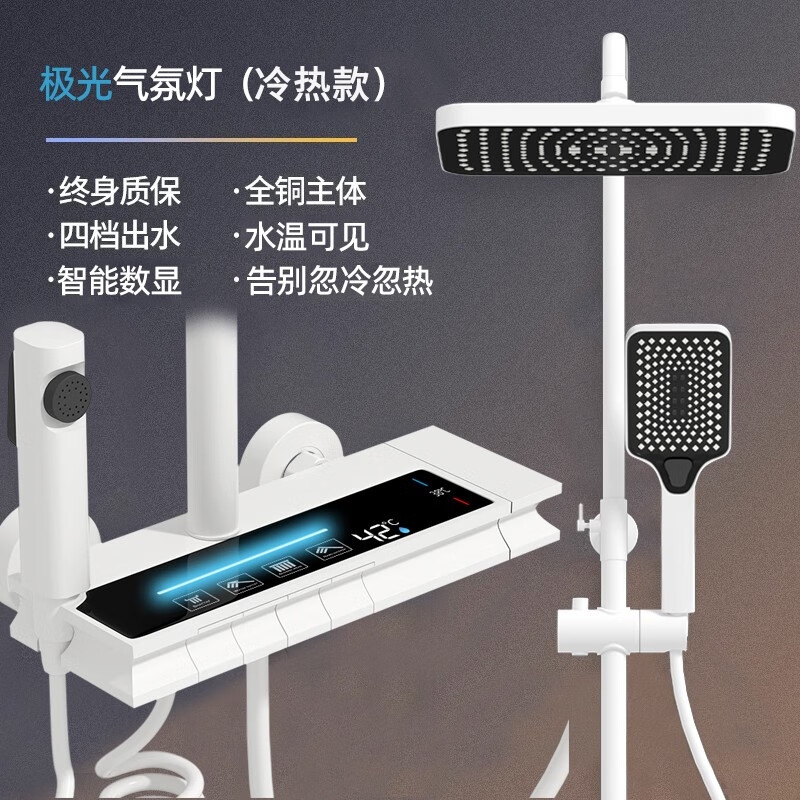 淋浴花洒历史价格查找|淋浴花洒价格走势图