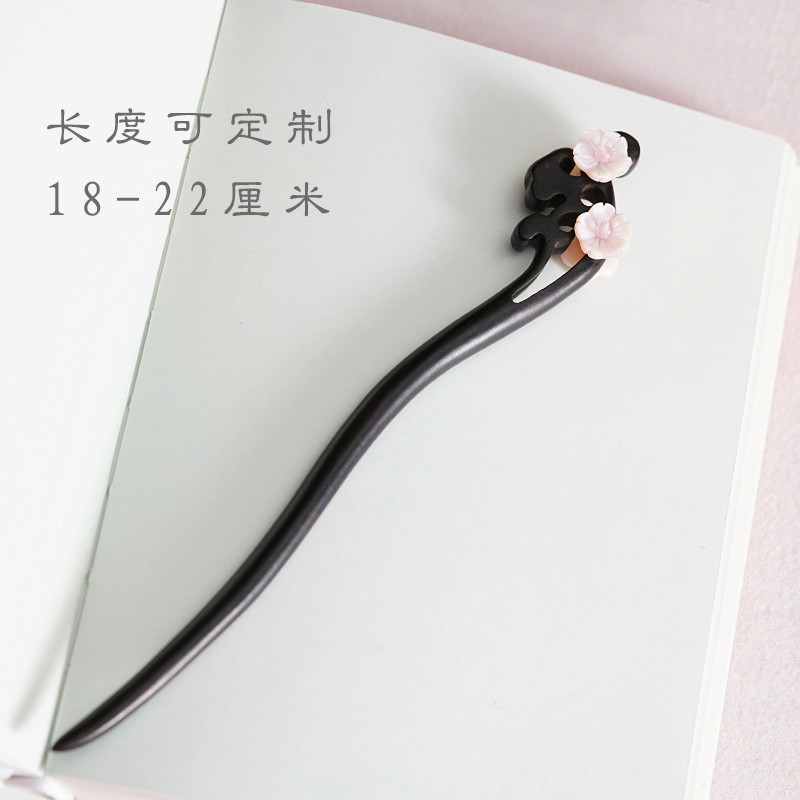 加长款发簪22cm超长木发簪盘发长发钗汉服簪子复古风超短款贝壳花