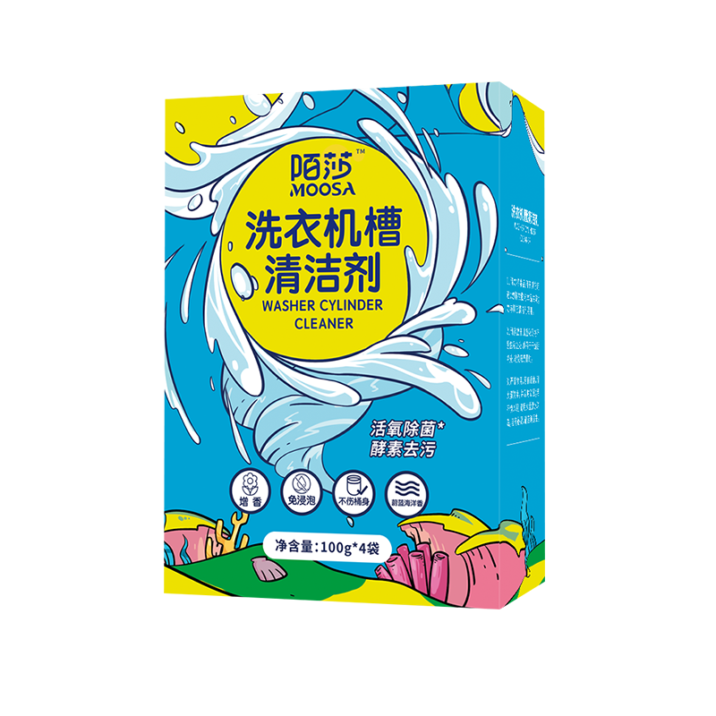 陌莎（mosha）洗衣机槽清洁剂洗衣机清洗剂 家用波轮洗衣机清洁除污垢 400g*1盒