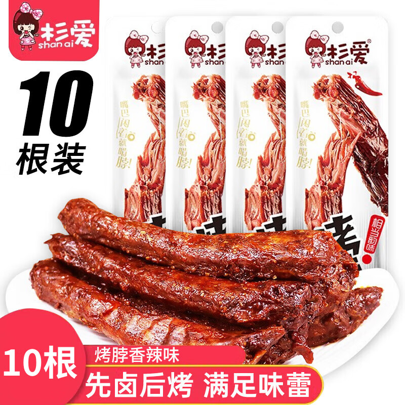 ɼ������40g������ζ��*10 ��ɷ�ζ ��˺����������ʳ±ζ������ʳ 13.8Ԫ