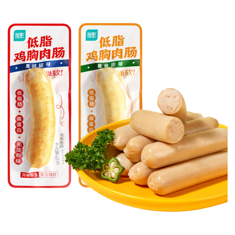 優(yōu)形（ishape） 雞肉腸低脂肉腸雞胸肉開袋即食代餐飽腹充饑小零食下午茶火腿腸 原味10根+黑胡椒10根500g