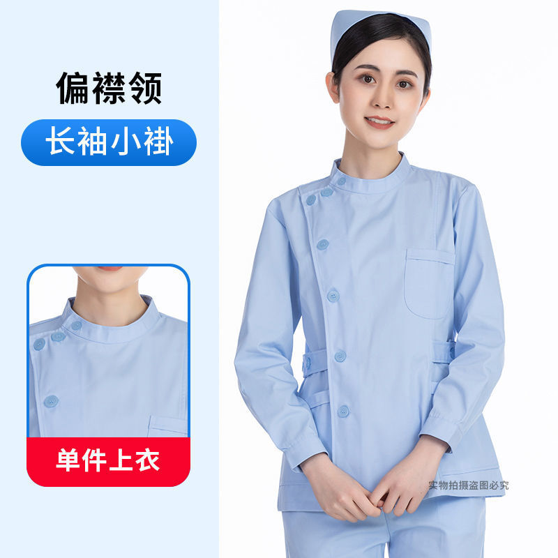 偏襟领蓝色长袖小褂 单上衣 m