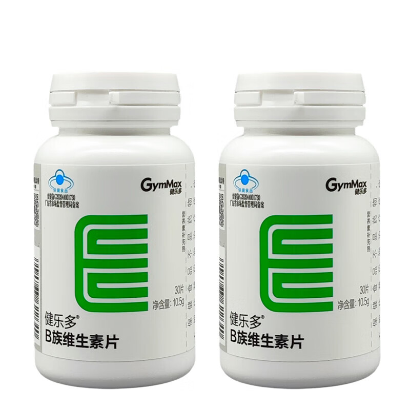 汤臣倍健维生素b族片综合复合b族维生素b2b6男女维b成人vb100片vc